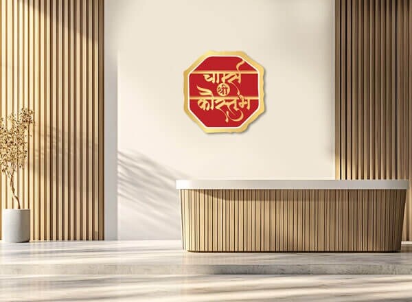 Charms Shri Kaustubh