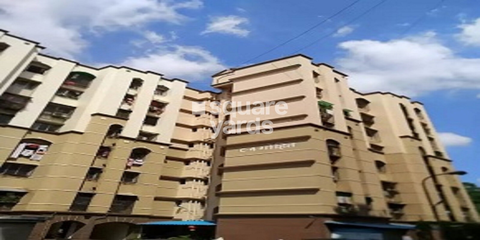 Gohit CHS Featured Image