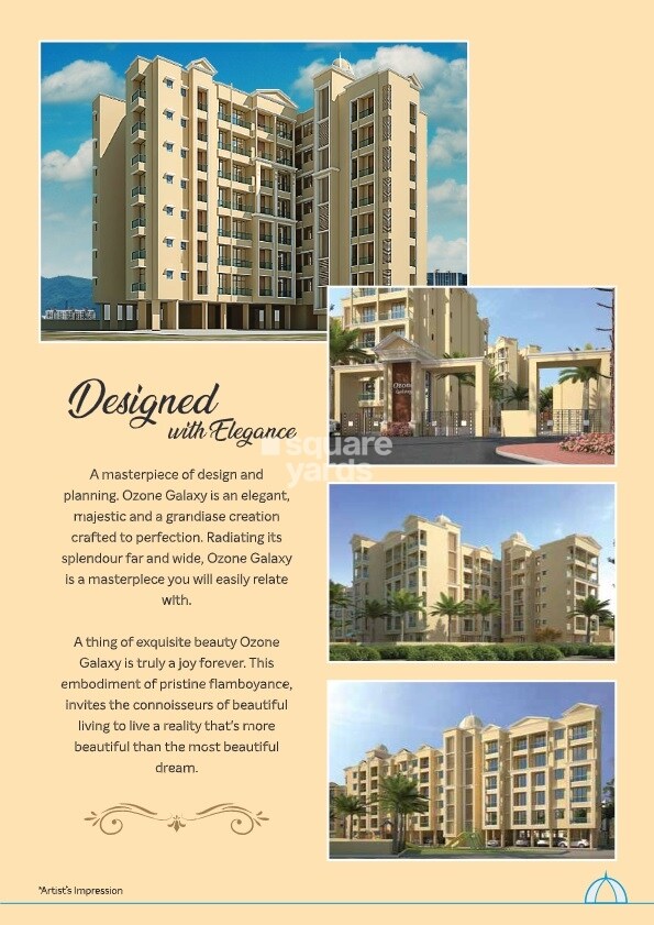 Hallmark Ozone Galaxy