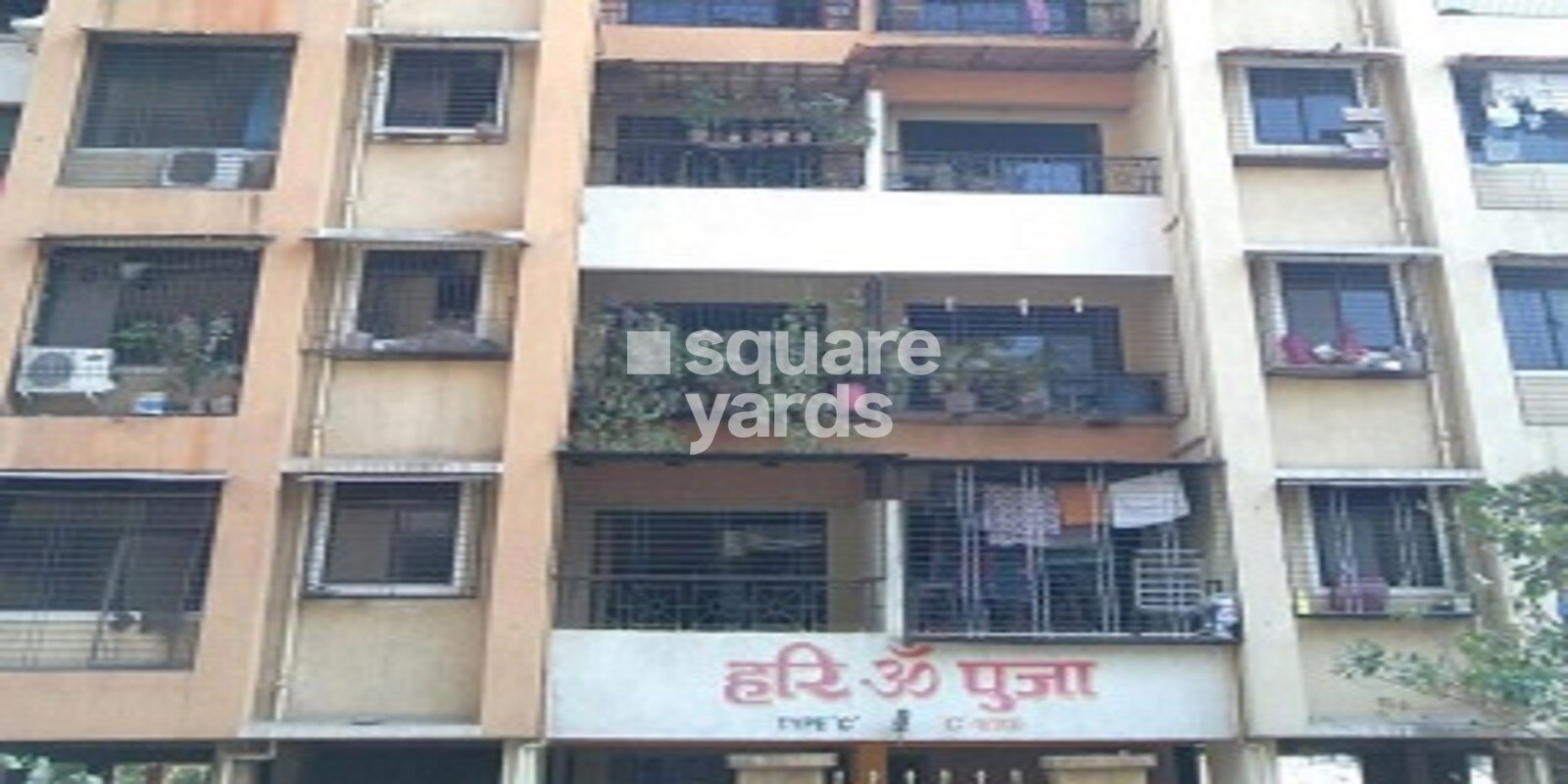hari-om-pooja