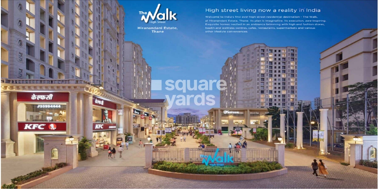 Hiranandani Obelia The Walk Entrance View