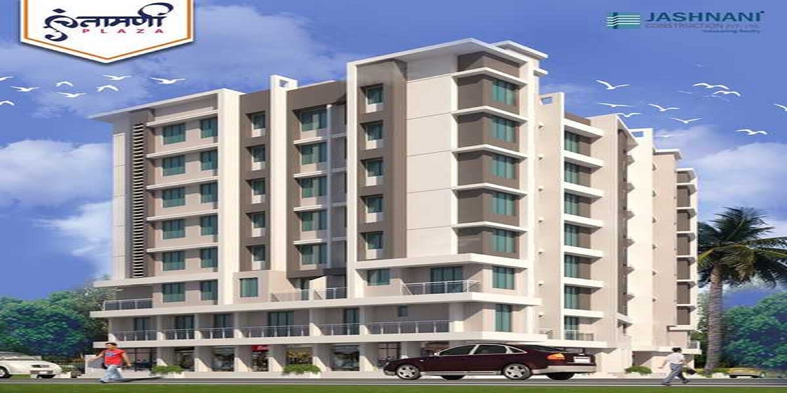 Jashnani Chintamani Plaza Featured Image