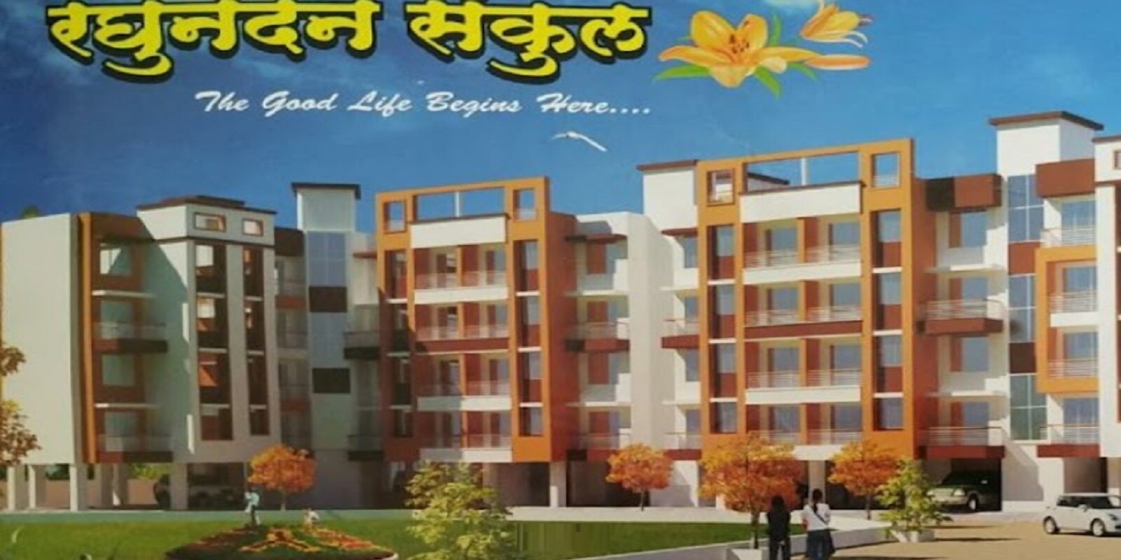 JMD Raghu Nandan Sankul