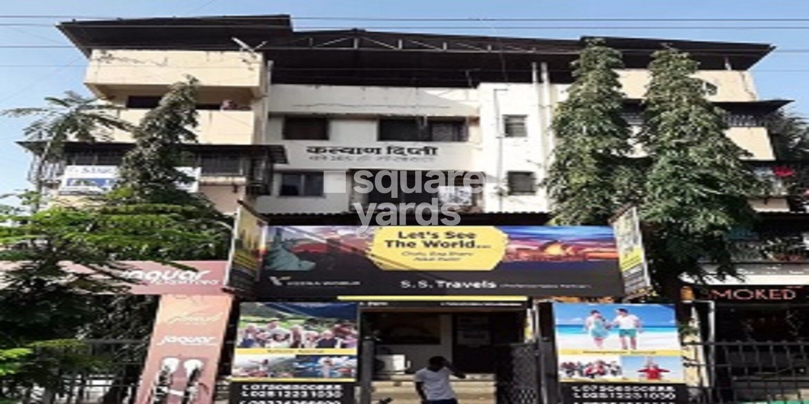 Kalyan Dipti CHS