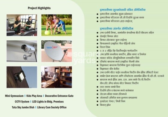 Manoj Bahinai Bhuvan Amenities-Features