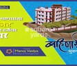 Manoj Vaidya Bahinai Bhuvan