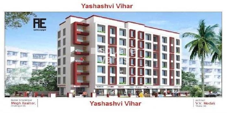 Megh Yashashvi Vihar Cover Image