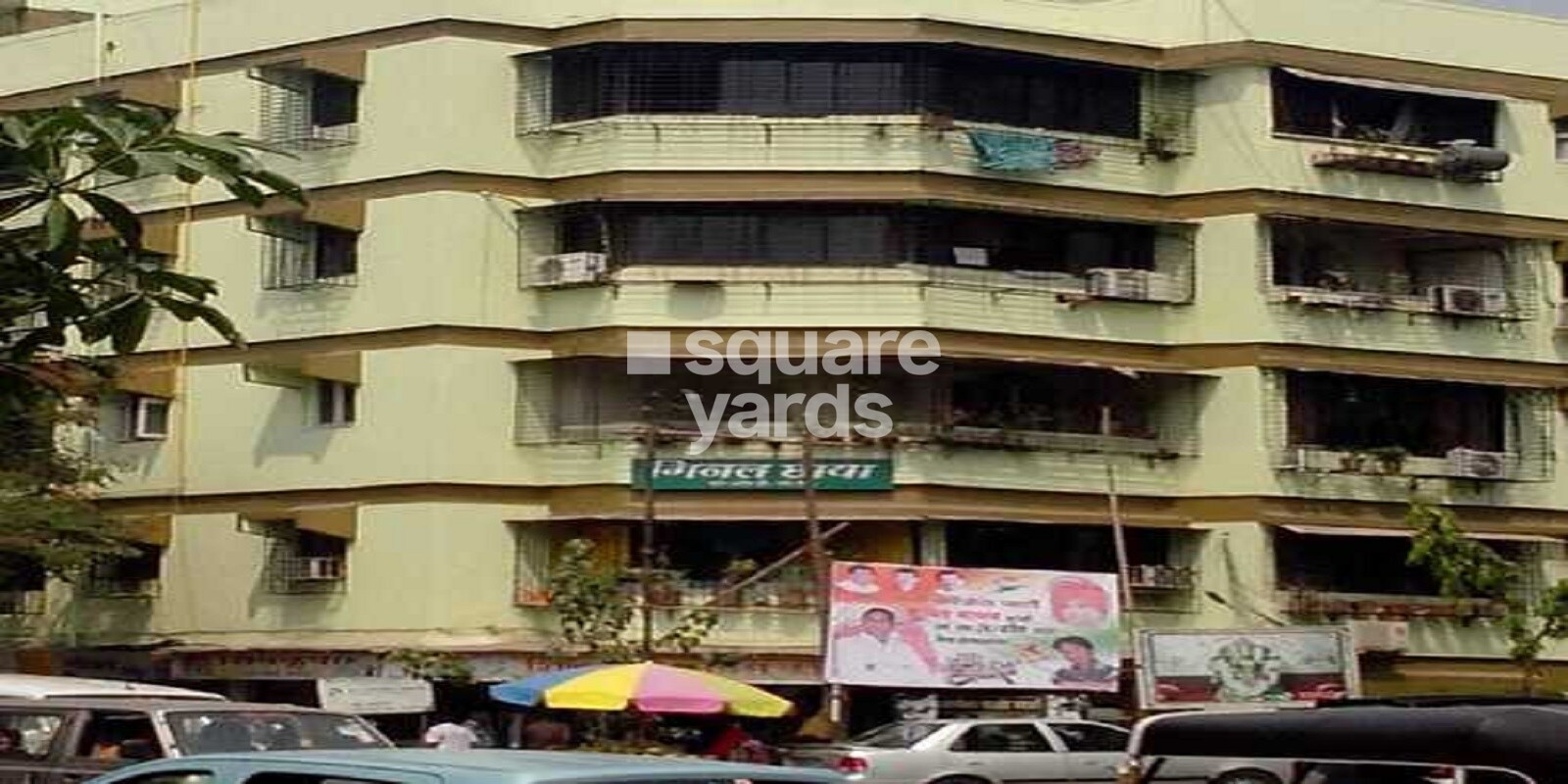 minal-chhaya-co-operative-housing-society