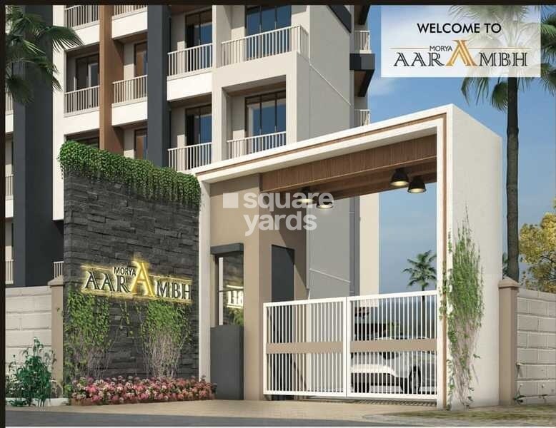 Morya Aarambh Entrance View