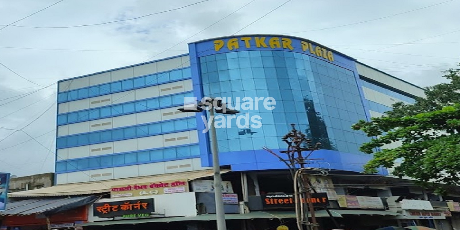 Om Patkar Plaza Cover Image