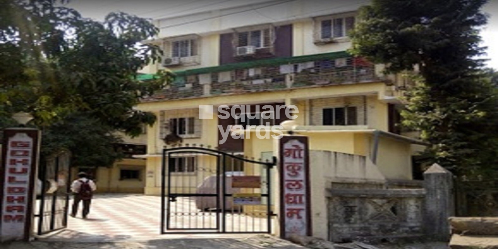 Om Shree Gokuldham CHS