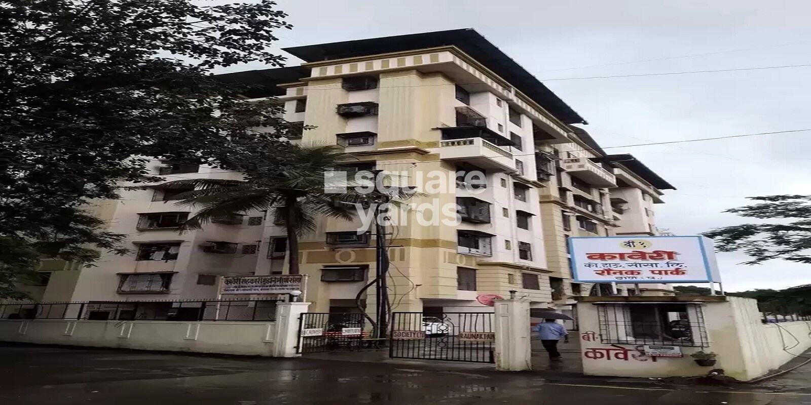 Sarupi Kaveri CHS
