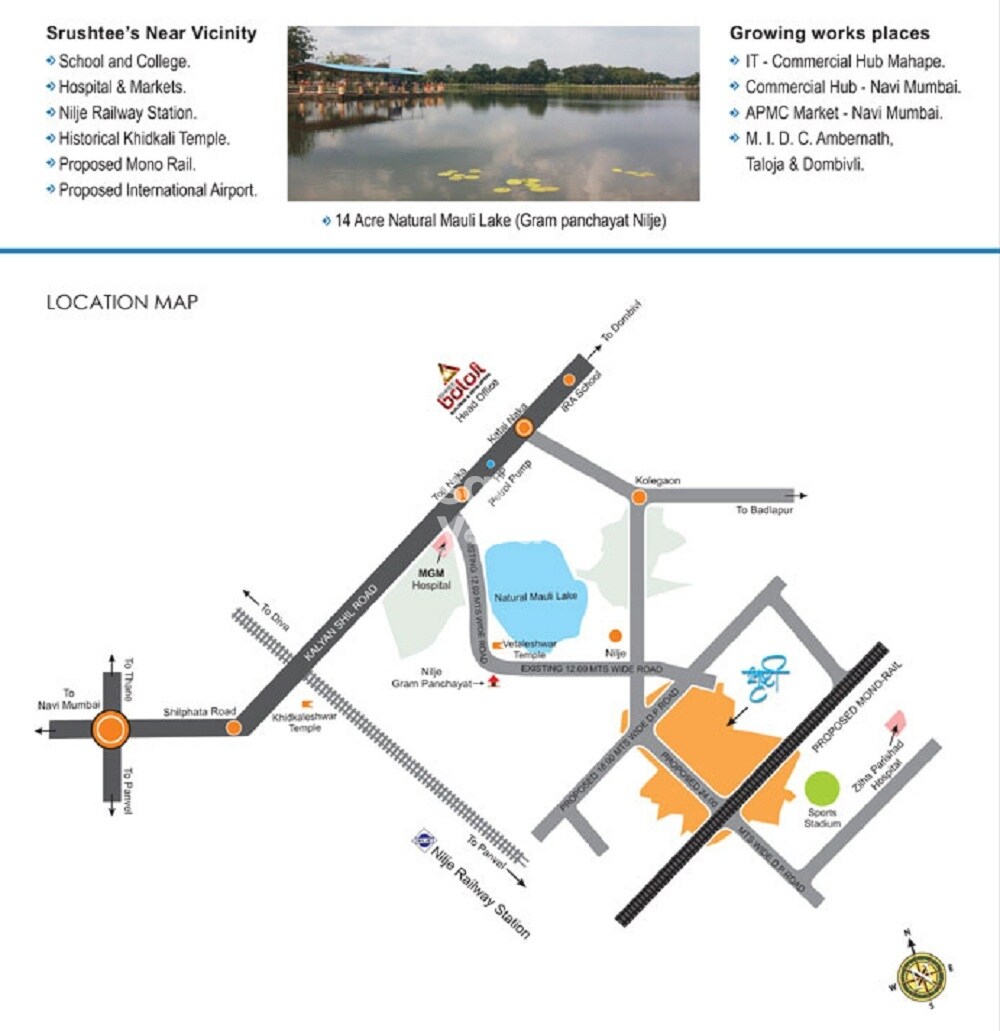 Shri Balaji Shrushtee