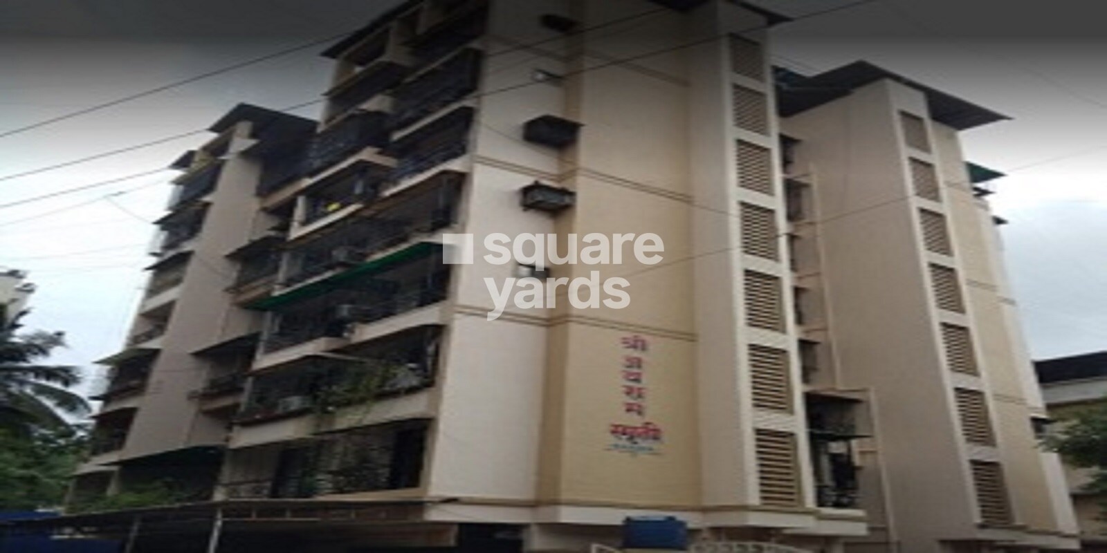 Shri Jayram Smruti Chs