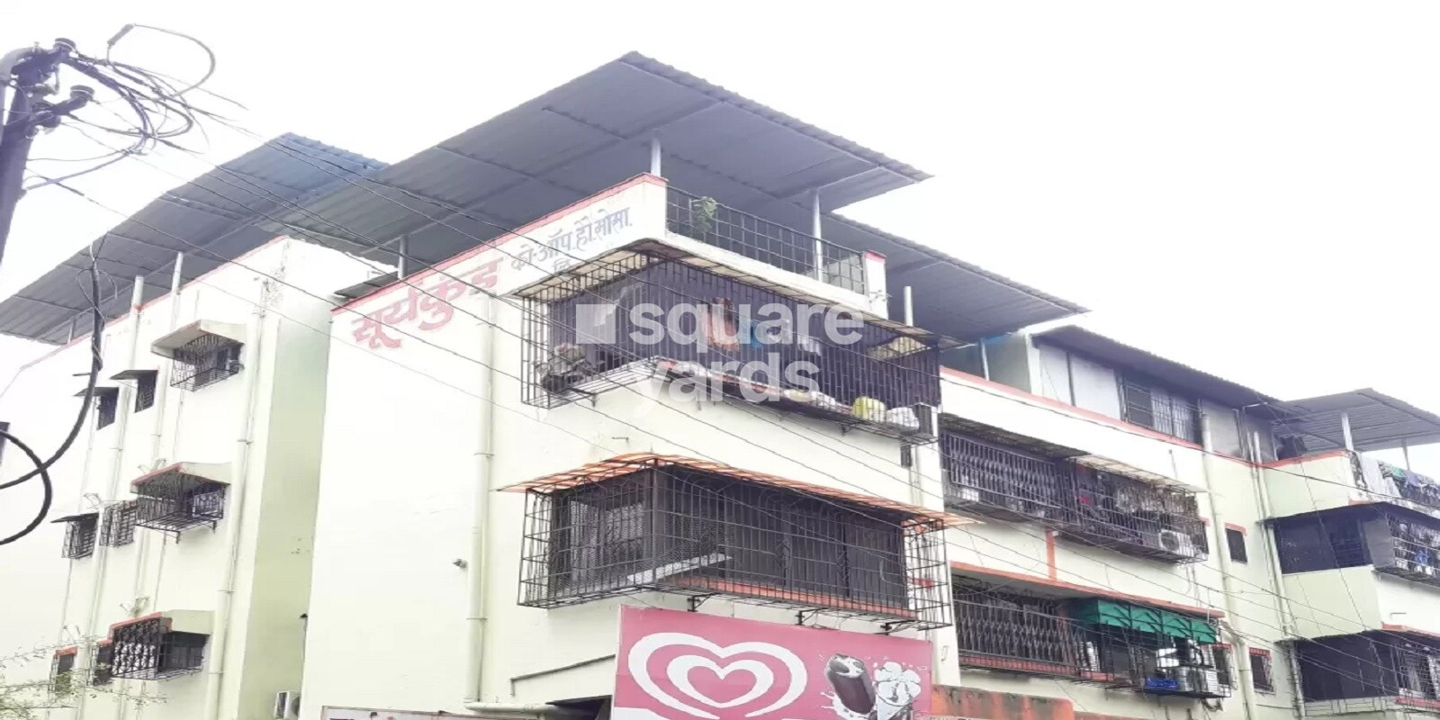 Suryakund Apartment