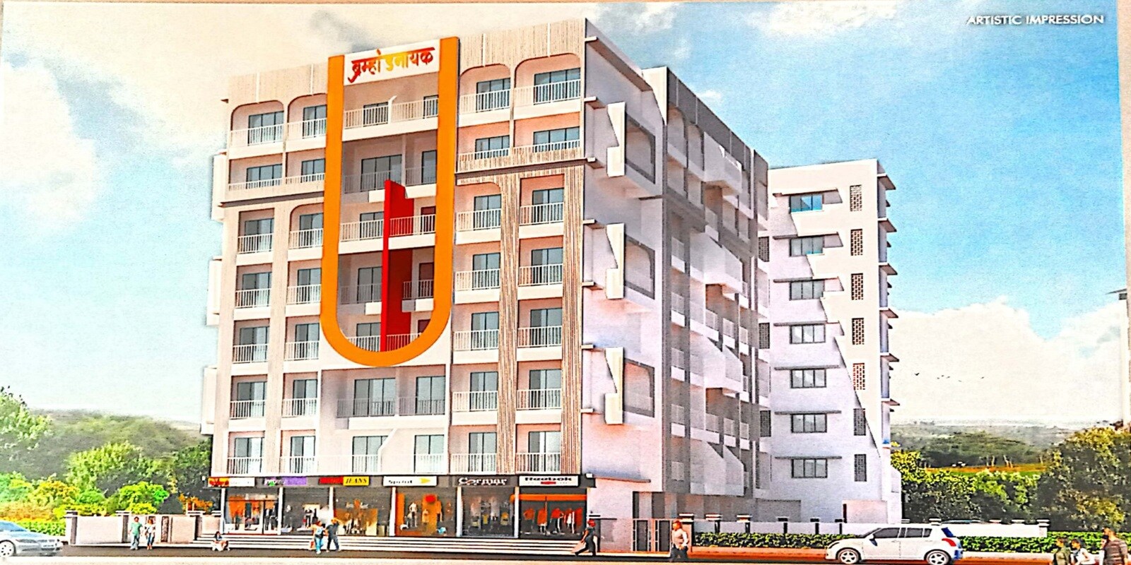 Swamini Bramhandnayak, Shirgaon, Thane