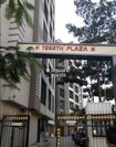 Teerth Plaza Entrance View