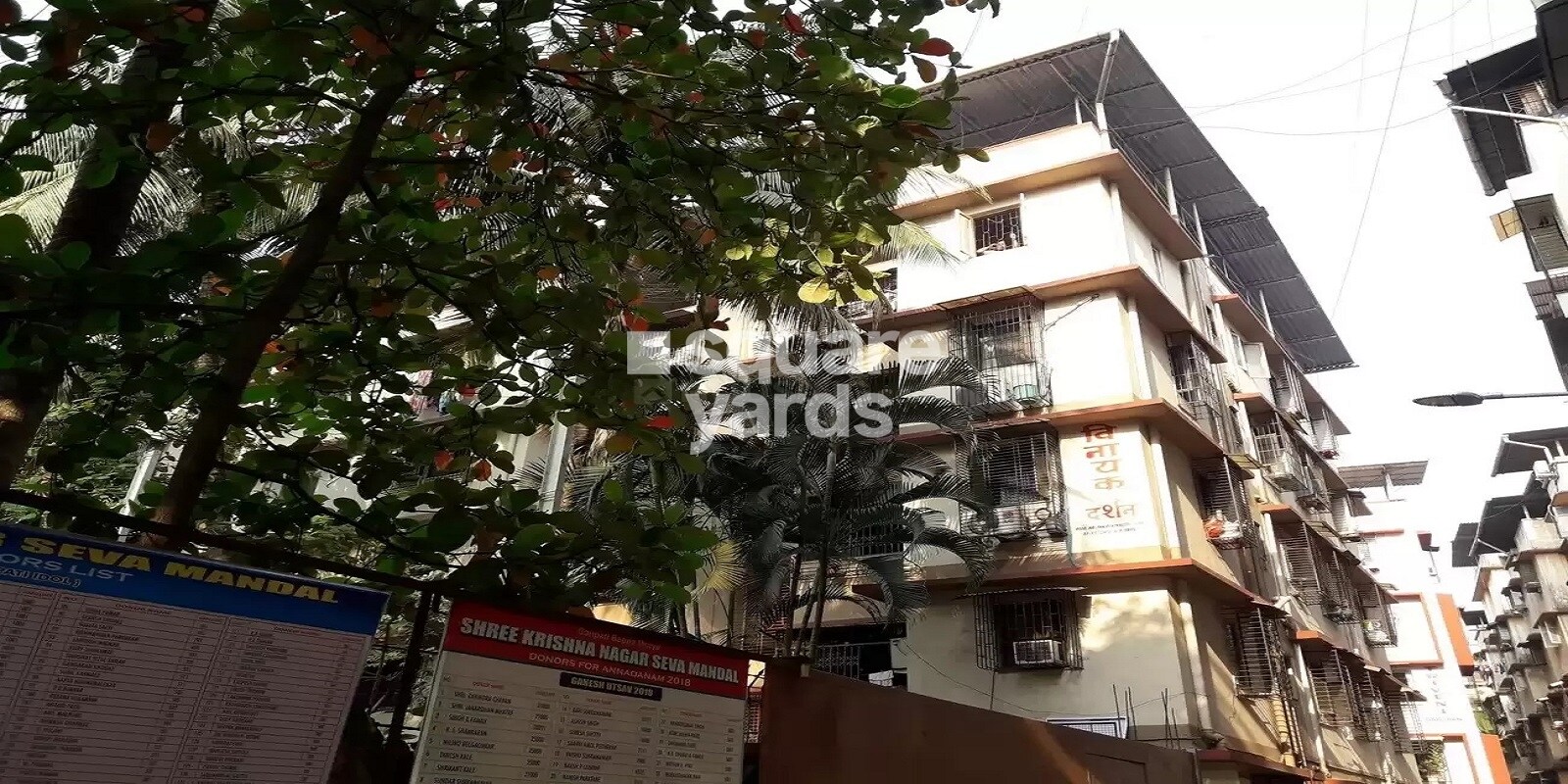 Vedant Vinayak Darshan