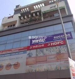 Aai Bungalow Building Aai Bungalow Building