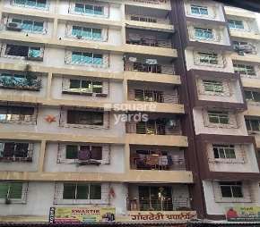 Gaondevi Apartment Cover Image