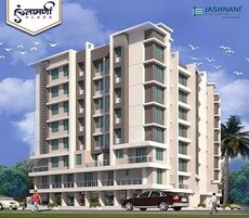 Jashnani Chintamani Plaza Featured Image