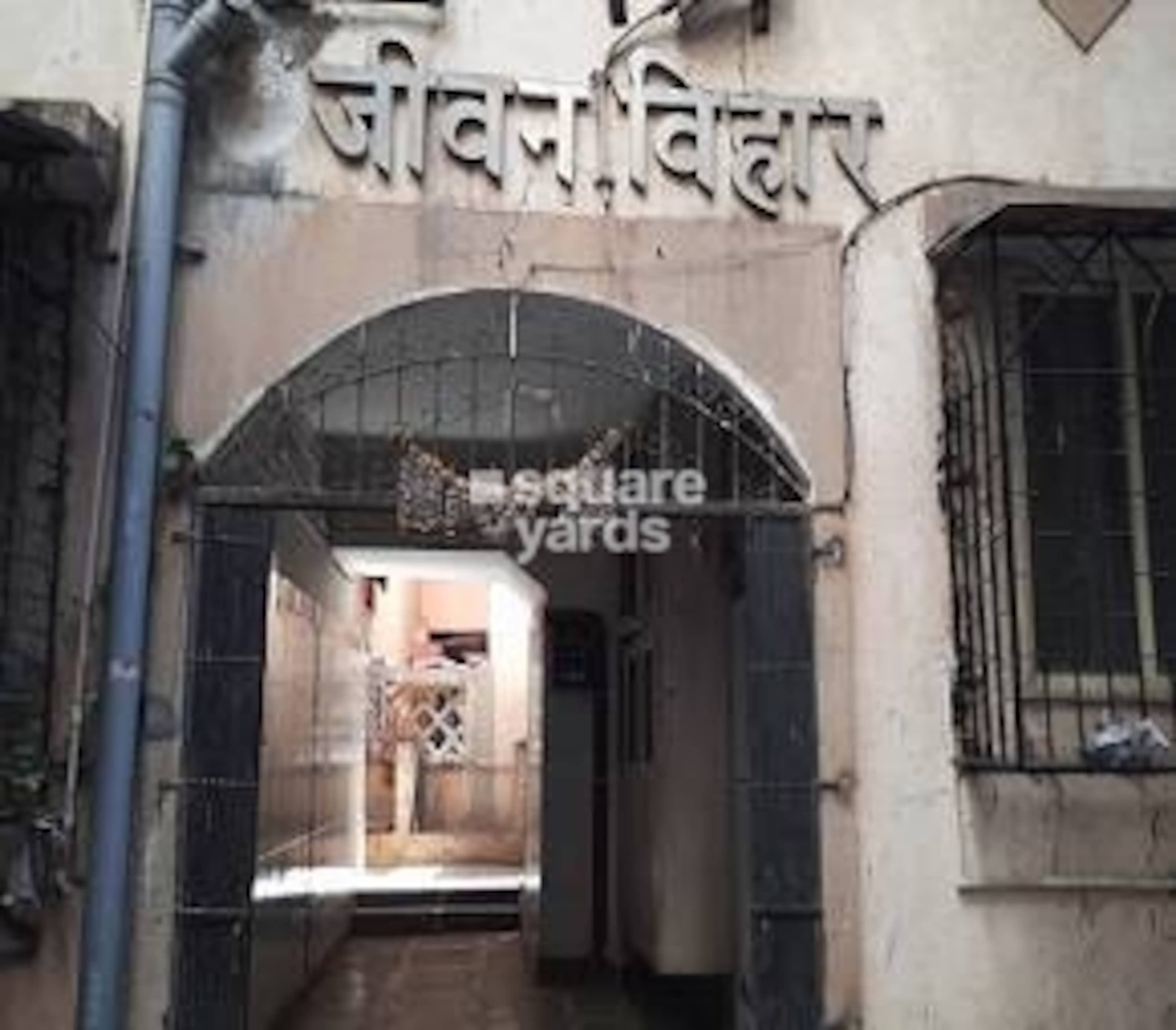 Jeevan Vihar Cover Image