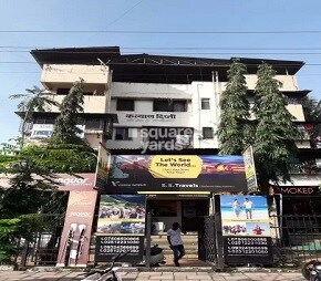 Kalyan Dipti
