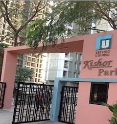 Kishor Park Kishor Park