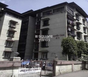 Mahavir Dham Apartment