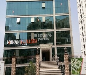 Mohan Galleria