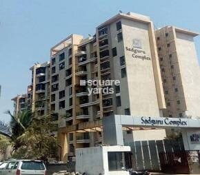 Sadguru Complex Featured Image