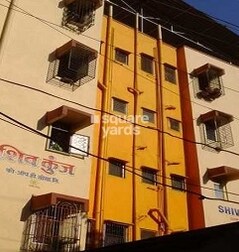 Shiv Kunj CHS Shiv Kunj CHS