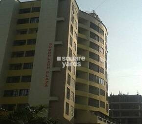 Shubhlabh Plaza Featured Image