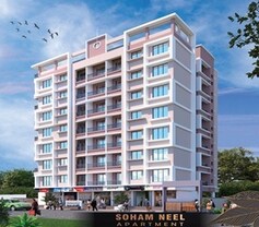 Soham Neel, Katrap, Thane