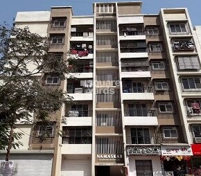 V R Namaskar CHS