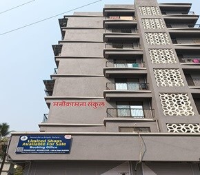 Yuvika Manokamana Sankul
