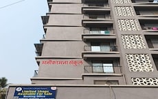 Yuvika Manokamana Sankul Featured Image
