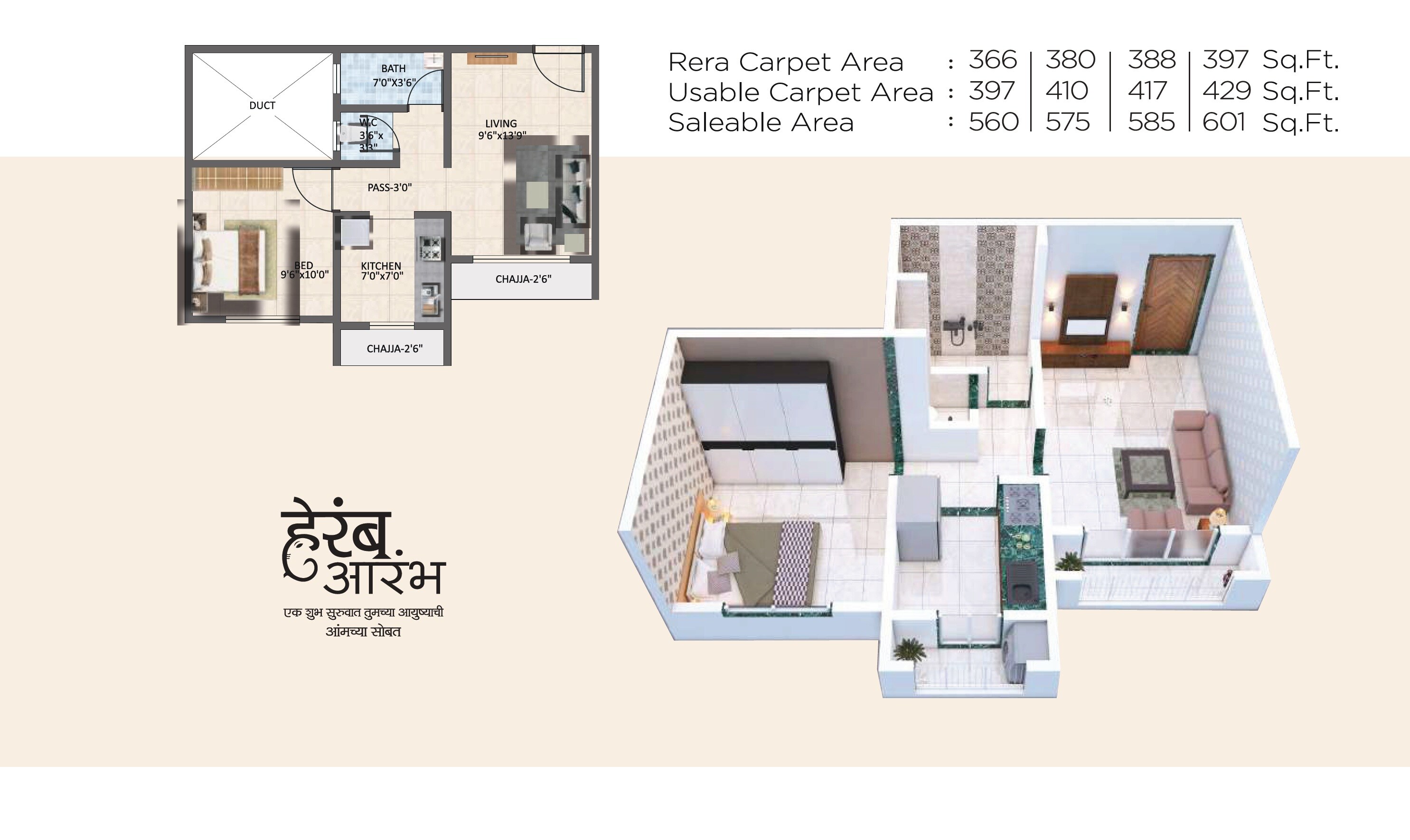 Floor plan of 1 BHK 367 Sq. Ft. Apartment in Heramb Aarambha, Thane