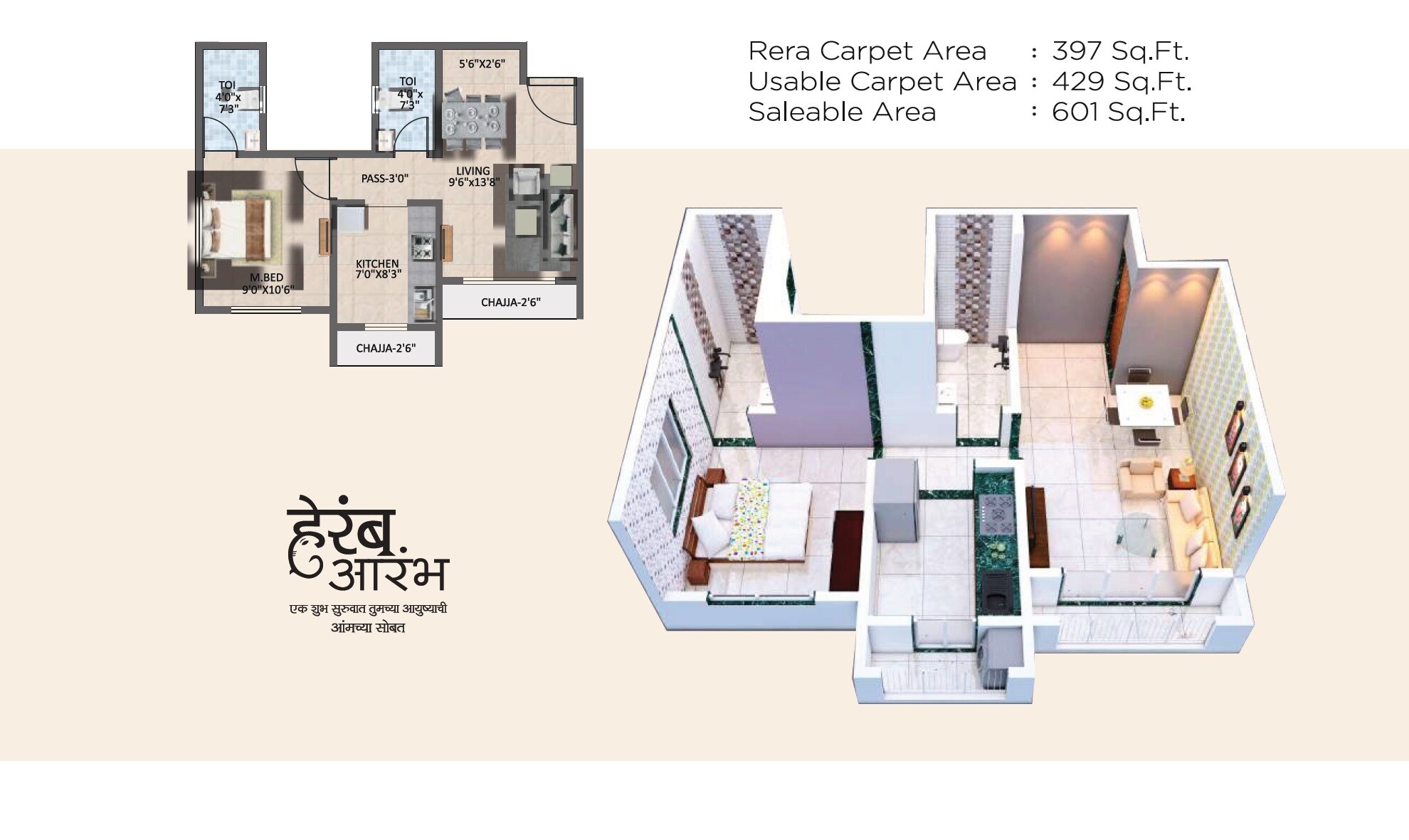 Floor plan of 1 BHK 397 Sq. Ft. Apartment in Heramb Aarambha, Thane