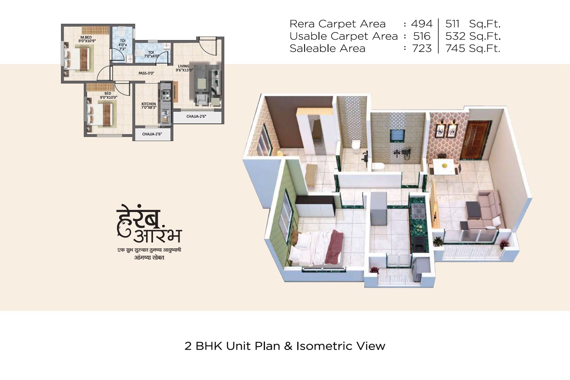 Floor plan of 2 BHK 511 Sq. Ft. Apartment in Heramb Aarambha, Thane