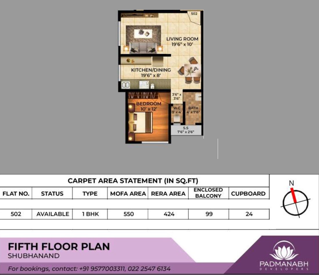Floor plan of 1 BHK 425 Sq. Ft. Apartment in Padmanabh Shubhanand CHS, Thane