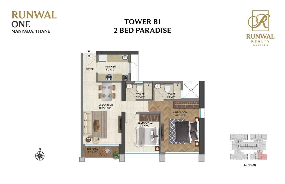 2 BHK 681 Sq. Ft. Apartment