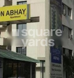 Aarcon Abhay Apartment Aarcon Abhay Apartment