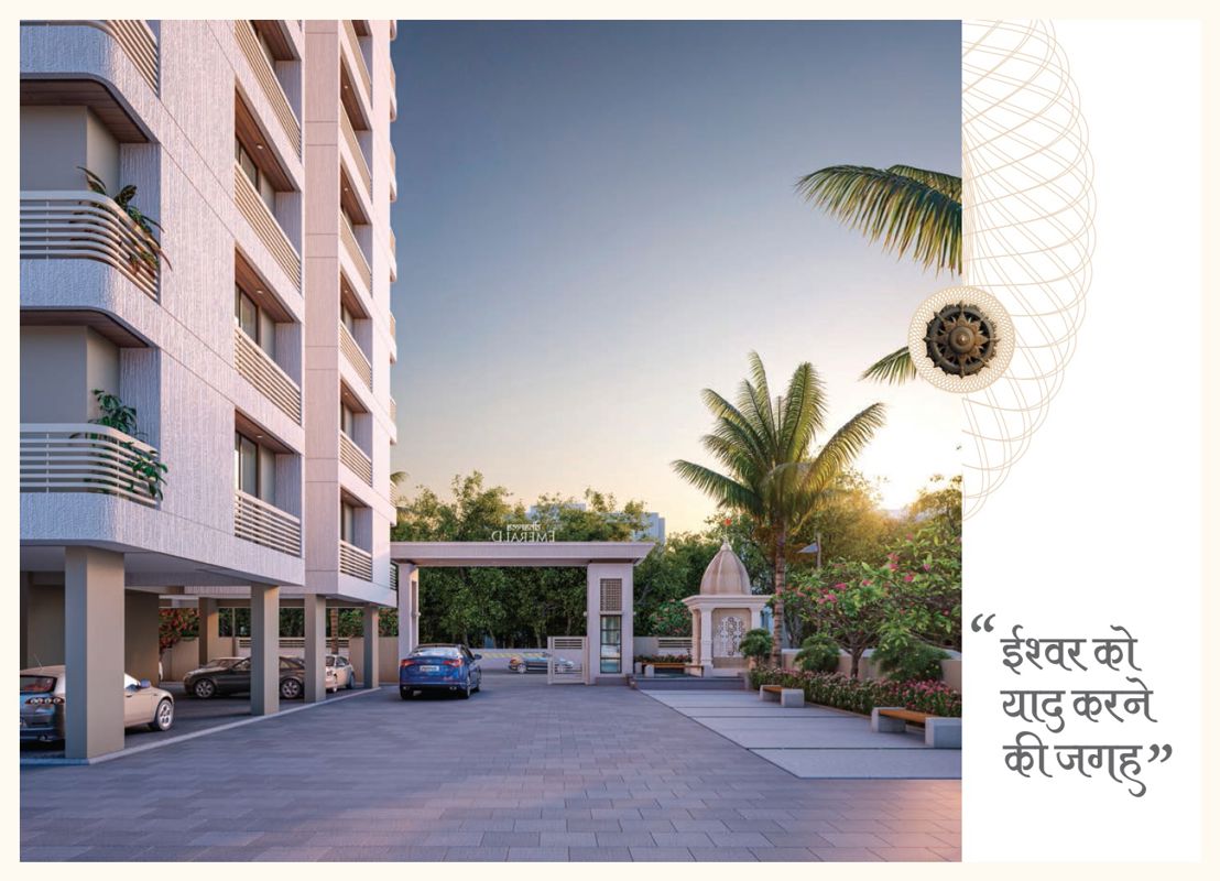 Dharma Emerald Entrance View