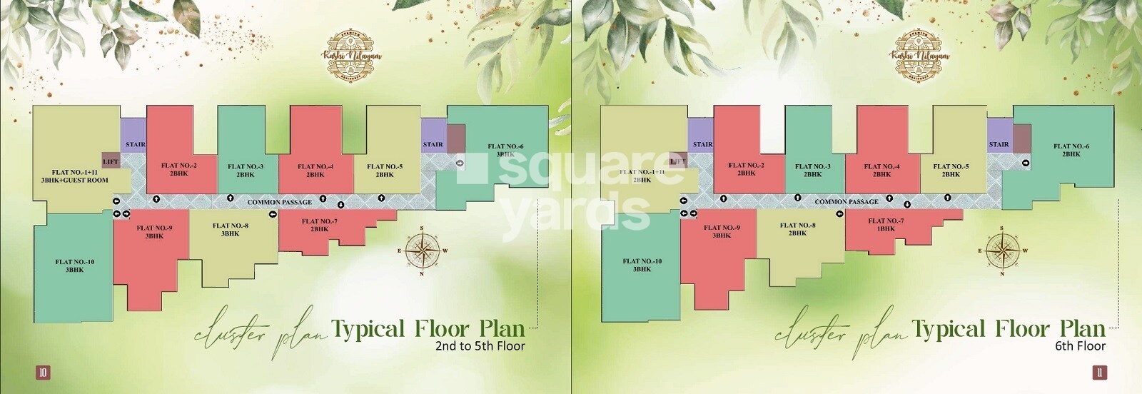 Aditri Kashi Nilayam