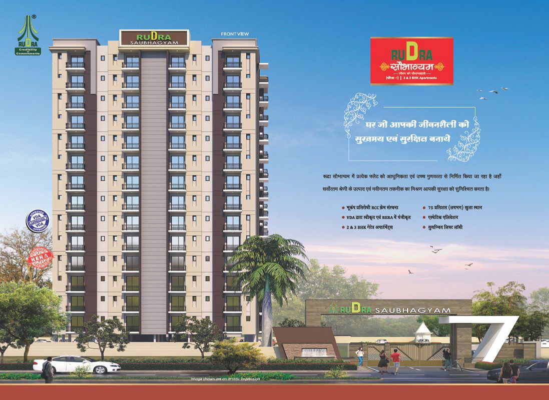 Rudra Saubhagyam Apartment Exteriors