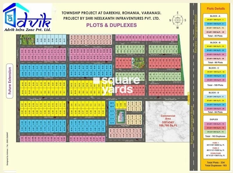 Shri Neelkanth Square City Master Plan Image