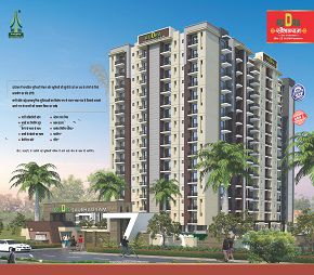 Rudra Saubhagyam project in Harahua, Varanasi