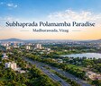 Subhaprada Polamamba Paradise