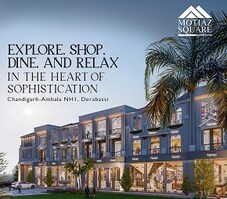 Motiaz Square Featured Image